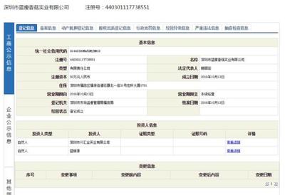从“蓝瘦香菇”到安企新贵 解码海康威视代表的计算机软硬件及配件产业崛起