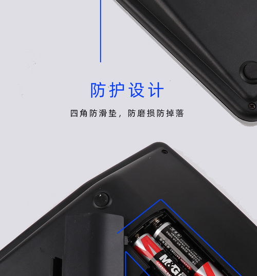 晨光语音计算器 多功能办公与学习助手