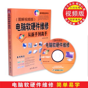 探索Toyotos硬件狂人电脑配件店 全面解析计算机软硬件及配件